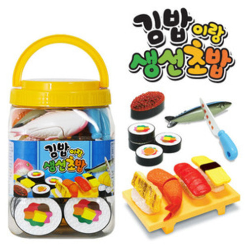 김밥이랑 생선초밥, 푸른교육사